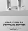 De Barista Fragrance Free UV Shield Hand Cream 2pcs Bundle Set