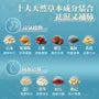 Shiquan Dampness Detox