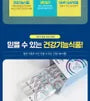 Korean Red Ginseng 365 Extract Stick For Students