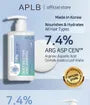Daily Solution Hair Shampoo