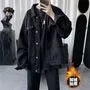 Single Breasted Fleece Lined Denim Jacket