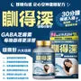 Sleep Deeply 2pcs Bundle Set