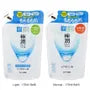 Hada Labo Gokujyun Hyaluronic Acid Lotion 2pcs Bundle Set