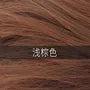 Short Full Wig - Straight