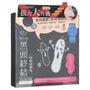 Blackhead Removal Activated Carbon Mask Set