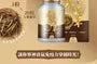 Ginseng Cordyceps CS-4 2pcs Bundle Set