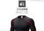 Long-Sleeved Training T-Shirt