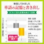 Function Claims Ginkgo Biloba Extract Memory Power Supplement
