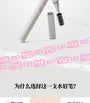 Freely Painted Liquid Eyebrow Pencil - 3 Colors