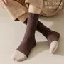 Two Tone Ribbed Socks