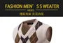 V-Neck Argyle Sweater Vest