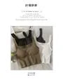 Square-Neck Plain Slim-Fit Cropped Tank Top