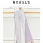 Dance Wide Leg Pants