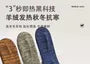 Striped Ribbed Socks