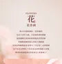 Peach Rose Eau De Parfum