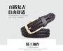 Woven Faux Leather Belt