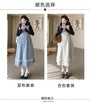 Maternity Long-Sleeve Mock Neck Plain Knit Top / Sleeveless Crew Neck Midi A-Line Dress / Set