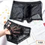 Couple Matching Set: Mesh Boxer Briefs + Panty