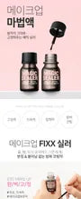 Makeup Setting Multi Magic Sealer