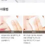 Silk Feel Cotton Puff