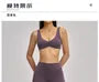 Set: Plain Sport Bra + Yoga Pants