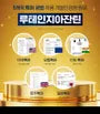 Lutein Zeaxanthin Astaxanthin Plus