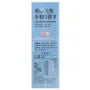 Day Plus+ NMN Placenta Extract Revitalizing Capsule