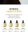 Perfumed Hair Oil Mini - 4 Types