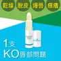 Intensive Moist & Repairing Lip Balm