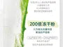 Freeze Dried Powder Essence Aloe Vera Gel Mini