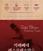 Cafe Bbene - 3 Types 2pcs Bundle Set