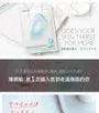 Premium Hydrogel Plump Mask