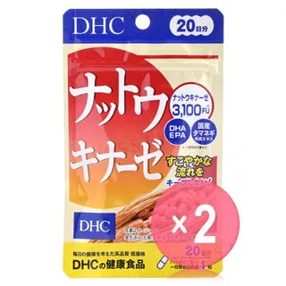 Nattokinase Capsule 2pcs Bundle Set