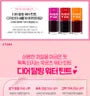 Dear Darling Water Tint - 9 Colors