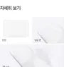 Silk Feel Cotton Puff