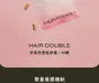 Red Pomegranate Hair Double Capsule