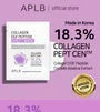Collagen EGF Peptide Sheet Mask