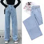 High-Waist Washed Loose Fit Jeans (unopened button holes)