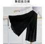 High Waist Plain Wide Leg Dance Pants