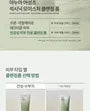 Heartleaf Succinic Moisture Cleansing Foam Mini