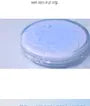 Bare Water Cushion Refill Only - 5 Colors