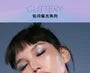 Space Age Highlighter - 6 Colors