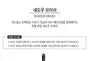 Eyeshadow Brush