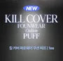 Kill Cover Founwear Cushion Puff