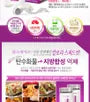 Diet Calorie Speed Cut