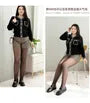 [XL-4XL] Fleece Lined Tights