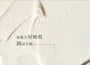 Tea Series Perfumed Moisturizing Hand & Nail Cream - 6 Types