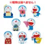 Doraemon Bath Ball