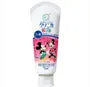 Clinica Kid's Toothpaste