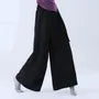 High Waist Plain Shirred Dance Wide Leg Pants